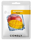 Маска для лица тканевая питательная с экстрактом манго 20мл CONSLY Mango Nourishing Mask Pack