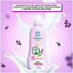 Крем-гель для душа лаванда с молоком - Lion Lavender & hokkaido milk, 500мл