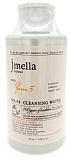 Вода очищающая "Альдегид, жасмин, JMELLA IN FRANCE QUEEN 5' CLEANSING WATER белый мускус" 500мл