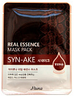 Маска тканевая с пептидом змеиного яда - Juno Syn-ake real essence mask pack, 25мл