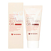 Крем-гель для лица с улиточным секретом 45мл - MIZON Snail Recovery Gel Cream