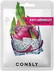 Маска тканевая антивозрастная с экстрактом драгонфрута - Consly Dragon fruit mask pack, 20мл