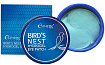 Патчи гидрогелевые с экстрактом ласточкиного гнезда - Esthetic House Bird's nest hydrogel eye, 60шт