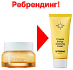 Крем для лица увлажняющий с прополисом и пробиотиками - By Wishtrend Pro-biome balance cream, 50мл