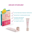 Корректор для лица универсальный «тон 2» - Sana Skin day flawless nude concealer SPF20/PA++, 15г