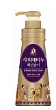 Мыло для тела жидкое белый мускус - Mukunghwa Jeju volcanic scoria shower body soap, 900мл