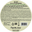 Гель для лица многофункциональный с экстрактом алоэ вера - FarmStay Aloe vera moisture sooth, 300мл
