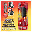 Щетка для укладки с маслом камелии японской - Ikemoto Tsubaki oil styling hair brush, 1шт