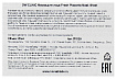 Маска для лица тканевая с экстрактом плаценты - 3W Clinic Fresh placenta mask sheet, 23г