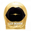 Маска для губ успокаивающая гидрогелевая с экстрактом черники KOCOSTAR BLACK LIP MASK