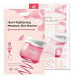Маска тканевая для лица с гранатом - Frudia Pomegranate nutri-moisturizing mask, 20мл