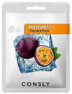 Маска тканевая с экстрактом каламанси - Consly Calamansi anti-acne mask pack, 20мл