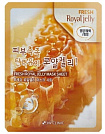 Маска тканевая для лица маточное молочко - 3W Clinic Fresh royal jelly mask sheet, 23мл