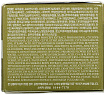 Крем для лица успокаивающий с экстрактом полыни - I'm From Mugwort cream, 50г