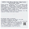 Маска увлажняющая тканевая для лица с коллагеном 23м FarmStay Visible Difference Mask Sheet Collagen