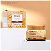 Крем для лица осветляющий с маслом ростков пшеницы - FarmStay Grain Premium White Cream