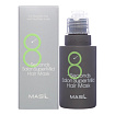 Маска восстанавливающая для ослабленных волос - 8 - Masil seconds salon super mild hair mask, 50мл
