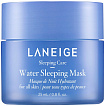 Маска для лица ночная увлажняющая - Laneige Water sleeping mask_ex, 70мл