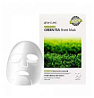 Маска увлажняющая тканевая с экстрактом зеленого чая 23мл 3W CLINIC Fresh Green Tea Mask Sheet