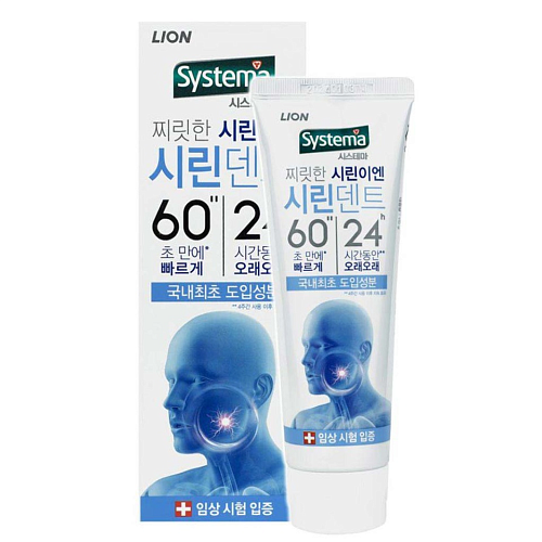 Паста зубная для чувствительных десен - LION SYSTEMA 110g