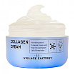 Крем для лица увлажняющий с коллагеном 50мл VILLAGE 11 FACTORY Collagen Cream