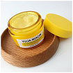 Маска ночная для лица с экстрактом юдзу - SOME BY MI YUJA NIACIN BRIGHTENING SLEEPING MASK (mini)