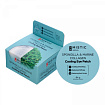 Патчи охлаждающие с морским коллагеном и экстра MISTIC SPONGILLA & MARINE COLLAGEN COOLING EYE PATCH