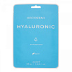 Маска для лица тканевая увлажняющая с гиалуроновой кислотой KOCOSTAR Vegan MASKS HYALURONIC