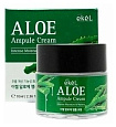Крем для лица ампульный с экстрактом алоэ 70мл EKEL Aloe Ampule Cream