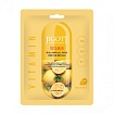 Маска для лица тканевая с витаминами 27мл JIGOTT VITAMIN REAL AMPOULE MASK