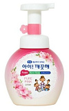 Жидкое пенное мыло для рук (цветочный букет) 250мл LION Ai kekute Foam handsoap pure pink 250ml