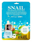 Маска для лица тканевая с муцином улитки 25мл EKEL Snail Ultra Hydrating Essence Mask