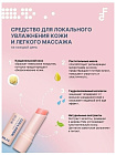 Крем-стик с коллагеном для лифтинг-эффекта - DR.F5 Collagen firming multi-balm, 10г