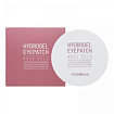Патчи под глаза розовое золото 90г FOODAHOLIC HYDROGEL EYEPATCH ROSE GOLD