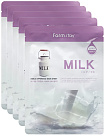 Маска для лица тканевая с молочными протеинами 23мл FarmStay Visible Difference Mask Sheet Milk