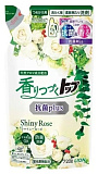 Средство для стирки антибактериальное яркая роза - Lion Top antibacterial shiny, 850мл