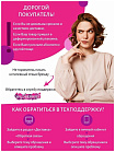 Маска ночная для лица с экстрактом юдзу - SOME BY MI YUJA NIACIN BRIGHTENING SLEEPING MASK (mini)