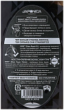 Бальзам-маска кератиновая восстановление - Moist Diane Perfect beauty damage repair treatment, 450мл
