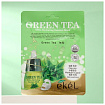 Маска для лица тканевая с экстрактом зеленого чая 25мл EKEL Green Tea Ultra Hydrating Essence Mask