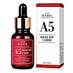 Сыворотка для проблемной кожи с азелаиновой кислотой 30мл Cos De BAHA Azlaic Acid 5% Serum (A5)