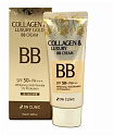 Крем для лица с коллагеном и коллоидным золотом - 3W CLINIC Collagen & Luxury Gold BB Cream Whitenin