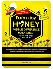 Маска восстанавливающая с прополисом 23мл FarmStay Visible Difference Mask Sheet Honey