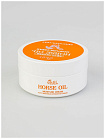Крем увлажняющий для лица с экстрактом лошадиного жира - EKEL Moisture Cream Horse Oil