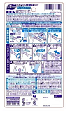 Очиститель для туалетов с ароматом мяты з/б - Kobayashi Bluelet stampy super mint, 28г*3ш