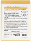 Маска для лица тканевая с маслом ши 23мл FarmStay Real Shea Butter Essence Mask