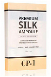 Сыворотка для лица несмываемая для волос с протеинами шелка - Esthetic House CP-1 Premium silk, 4*20