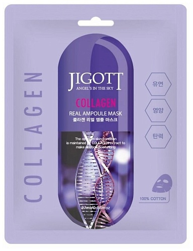 Маска для лица тканевая с коллагеном 27мл JIGOTT COLLAGEN REAL AMPOULE MASK