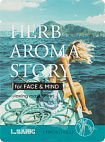 Маска тканевая с экстрактом лемонграсса и эффектом ароматерапии L.Sanic Herb Aroma Story Lemongrass 