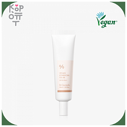 Крем BB веганский с чаем комбуча - Dr. Ceuracle Vegan kombucha tea BB SPF30 PA++, 30мл