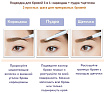 Подводка для бровей 3 в 1 (светло-коричневый) - Sana New born w brow ex #b9, 1шт